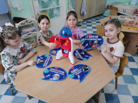День космонавтики День космонавтики.