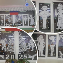 "Новогодние окна" "Новогодние окна".